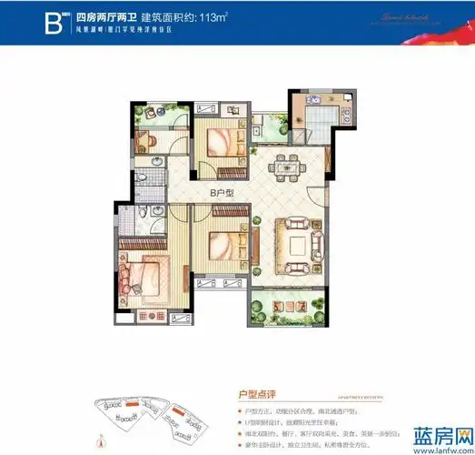 最新招商莱顿小镇户型图(图)-厦门蓝房网