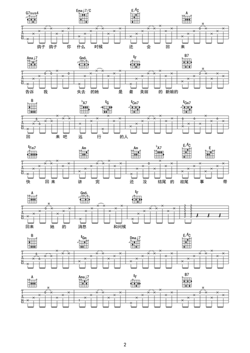 尧十三吧-百度贴吧--尧十三,中国内地民谣歌手--尧十三是一个把雨霖铃