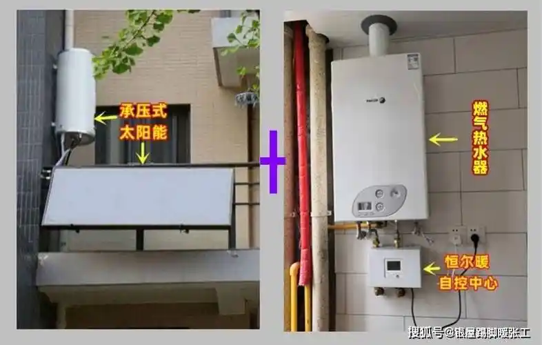 原创把阳台壁挂太阳能水箱当废品卖了50元没想到5年损失了1万多元怎么