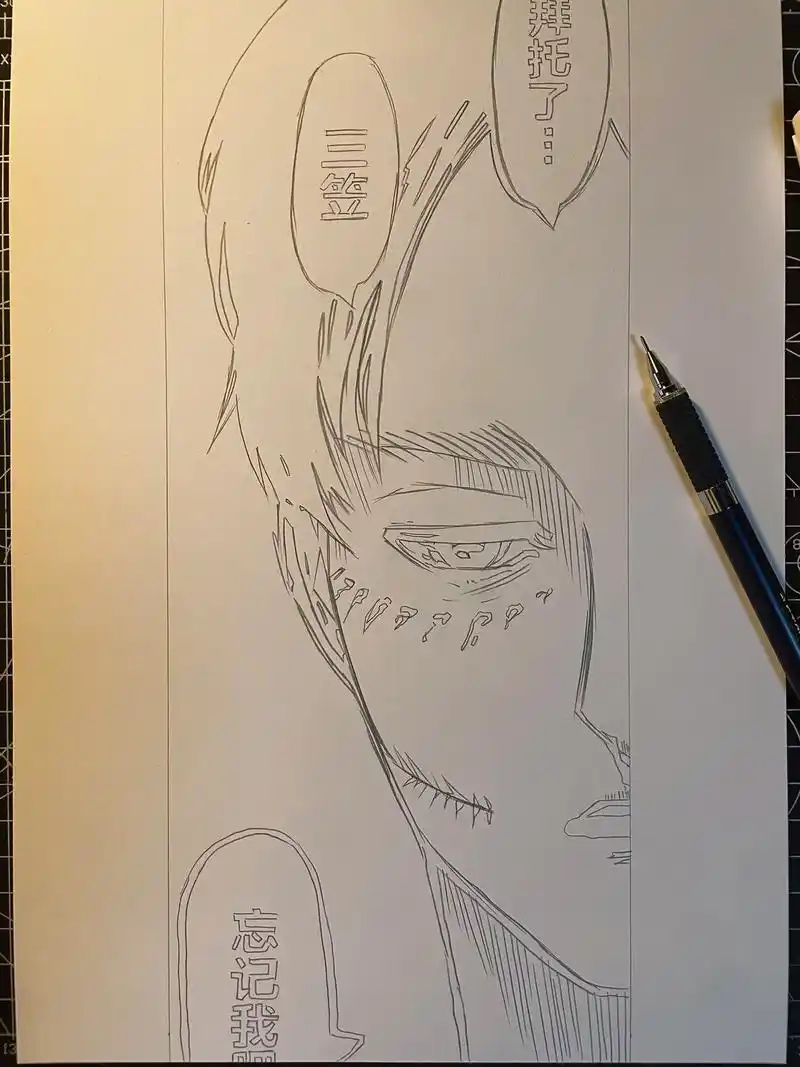 艾伦.#进击的巨人 #艾伦 #手绘 - 抖音