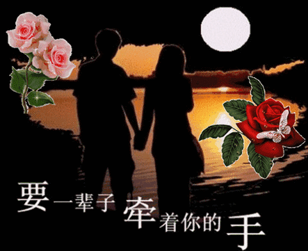 祝福情人节快乐的句子和图片