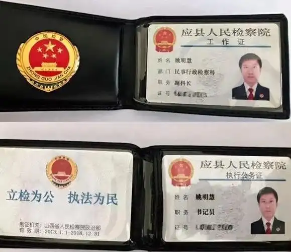 40年应检芳华岁月!_山西省应县人民检察院