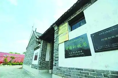 开发革命故居 开展红色教育