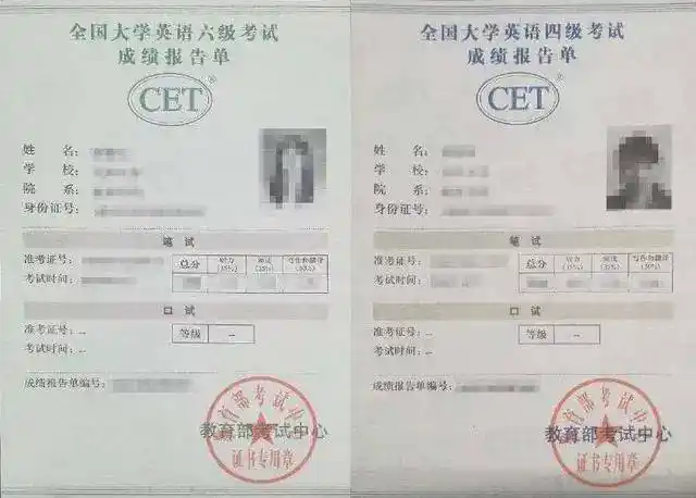 拿到这三本证书,对以后人生十分重要,不然大学白读_招聘_的要求_英语