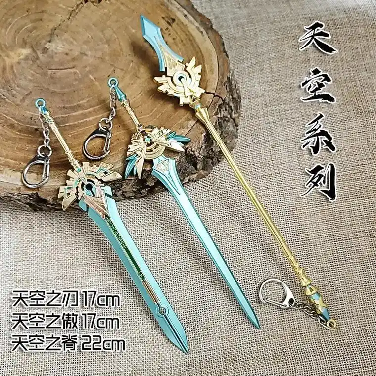 原神 #原神武器 #专武周边 不得不说天空系列的武器真的很 - 兑音
