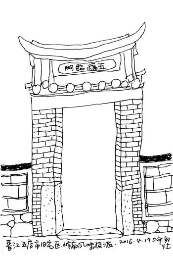 晋江的文化密码