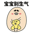 摸摸抚摸手抓住不生气了gif动图_动态图_表情包下载_soogif