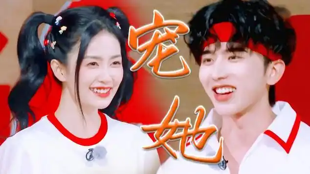 蔡徐坤真的很会"哄"白鹿,撒娇黏人太上头了|真人秀|明星综艺|内地综艺