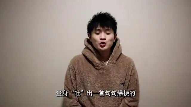 《吐槽大会4》第1期——王勉&cy id