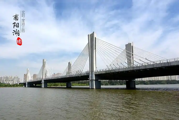 沈阳·浑河上的桥