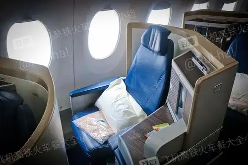 南航沪穗精品线公务舱