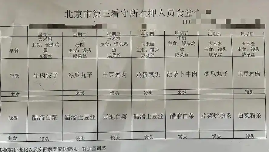 吴亦凡挤爆互联网