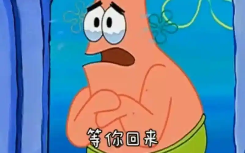 海绵宝宝里很好哭的一段嗷