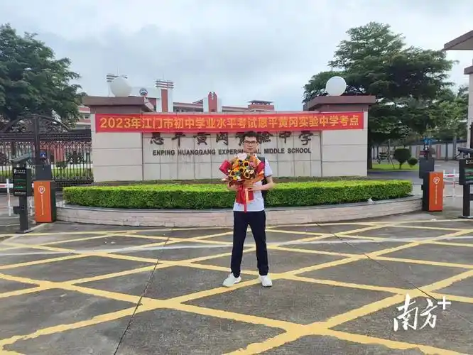 恩平黄冈实验中学陈文逸:物理满分,目标清北_李广树_考生_张婧