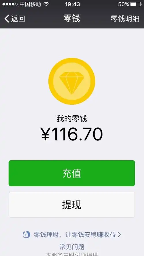 我的零钱 写美篇下载 访问 美篇           qzone 扫码分享到微信