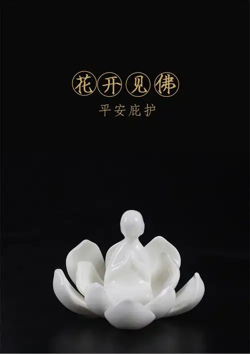 网红车载内装饰品汽车摆件平安佛男士香水创意大气女神款禅意 平安无