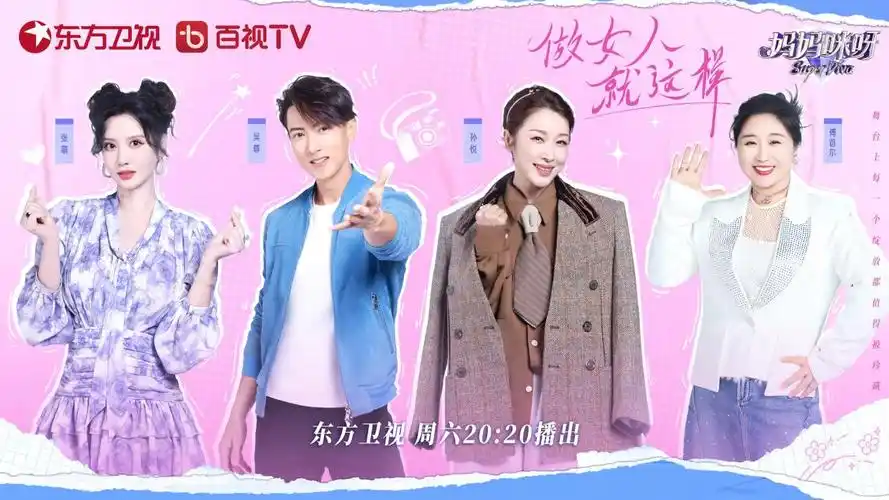 妈妈咪呀9最强才艺妈妈上线张萌教白化病女孩勇敢拒绝偷拍