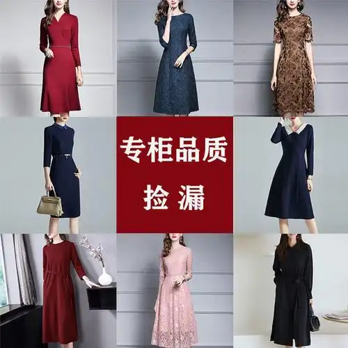 秋冬商场撤柜杭州丝绸大码女装连衣裙新款针织衫轻奢毛衣-阿里巴巴