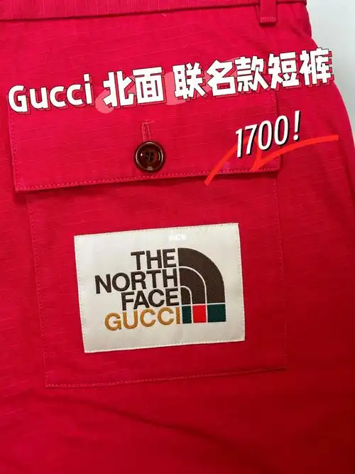 就要红gucci北面联名款短裤