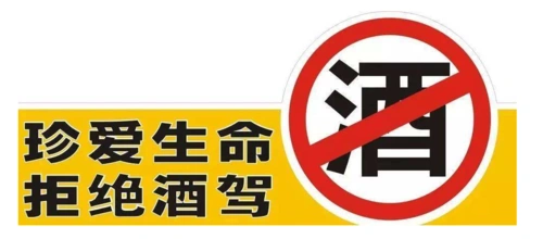 疲劳驾驶,堪比醉驾吗?