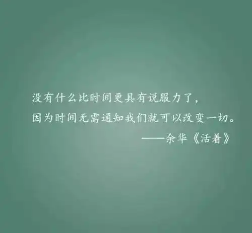 人生深奥哲理感悟句子