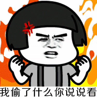 我们的友谊走到尽头了表情包分享【搞笑蘑菇头套路表情包】