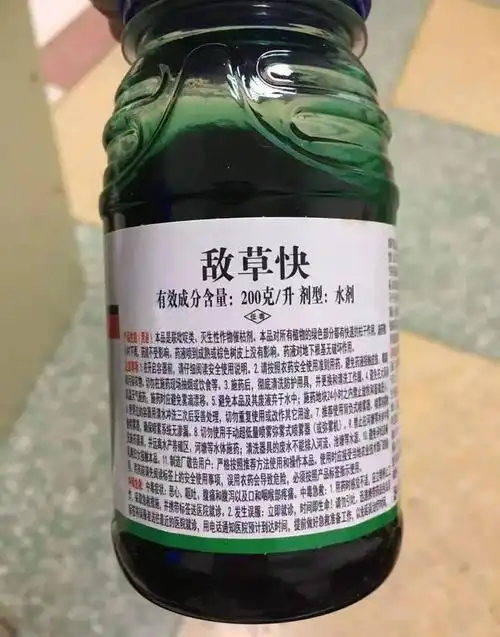 滑县俩妙龄女子网购农药服毒自杀家属质疑禁寄农药能网购