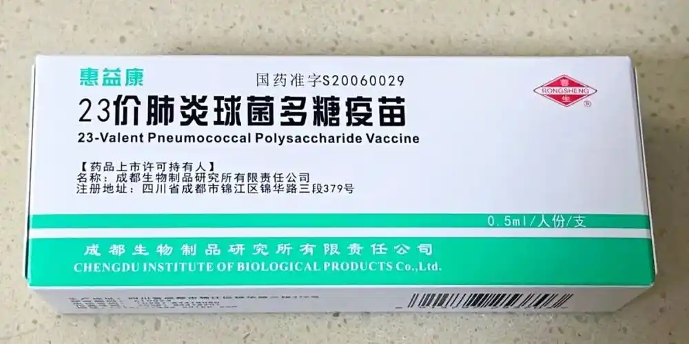 九价hpv疫苗,流感疫苗,肺炎疫苗现开放预约,安排→_ .