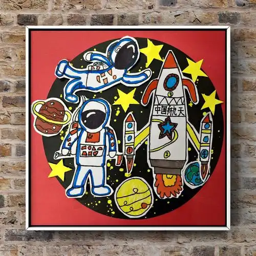 创意美术儿童画宇航员