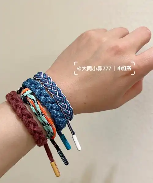 小狮子手链薅羊毛后续