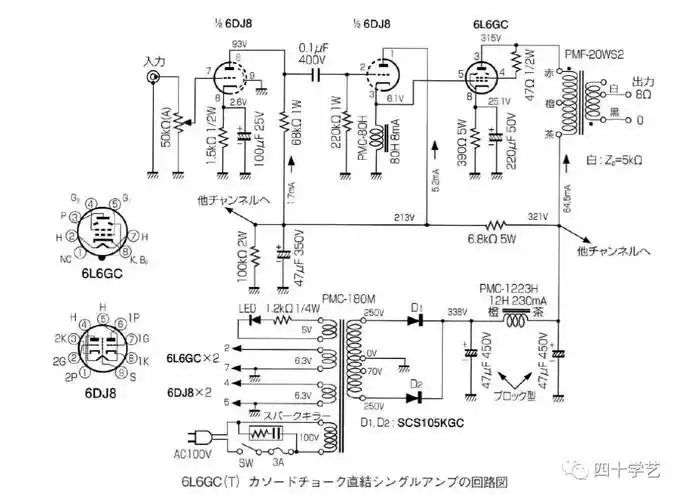 搭棚线路图ef80推6l6gc单端电子管放大电路搭棚线路图6sn7推6l6gc单端
