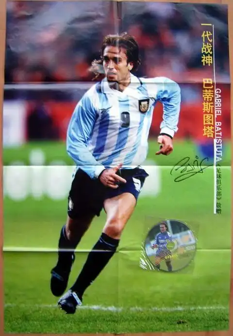 巴蒂斯图塔 - 肖肖的日志 - 网易博客