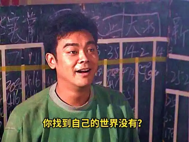 重温《大时代》,发现方展博就是个菜鸟,丁蟹才是真"股神"