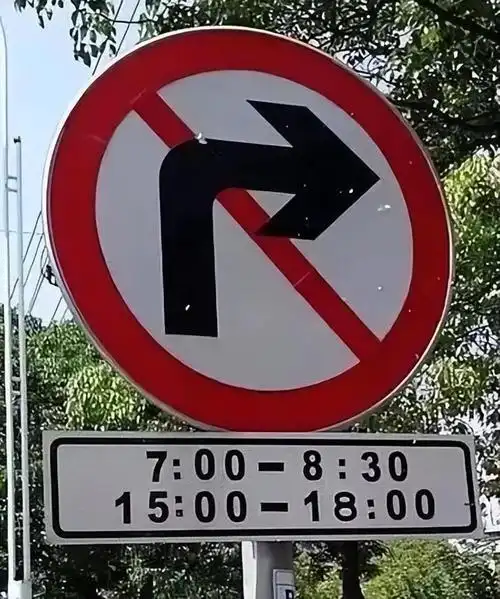 路标指示牌图解和意思(驾驶路标指示牌图片大全)-滕韵技术生活网