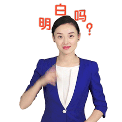 趣味手语的真人聊天动态表情图_派上用场