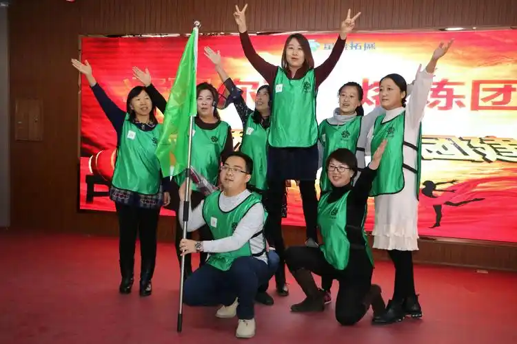 其它 凝聚你我 熔炼团队—马桥街小学团队建设 写美篇     活动结束