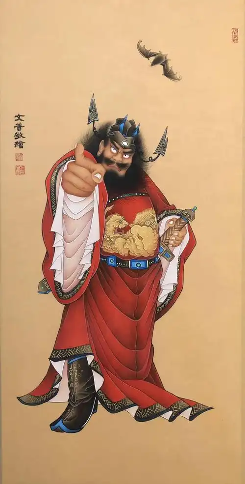 当代画家於文普钟馗人物系列