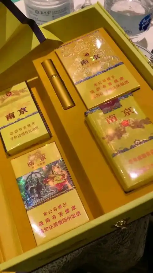 今日分享南京九五至尊