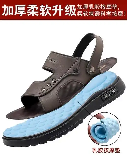 男夏季新款潮真皮户外休闲沙滩鞋男防滑软底两用凉拖鞋啄木鸟凉鞋