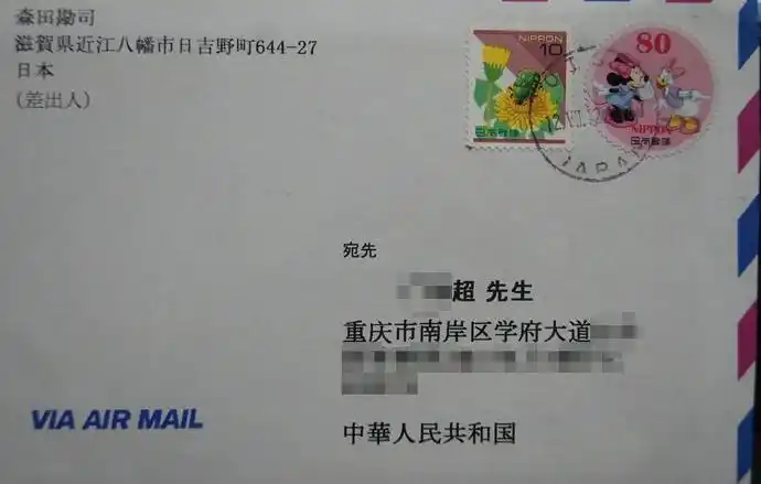 我收到几十封国外的信件,都是邮递员自己送到门口的邮箱中,总是意外的