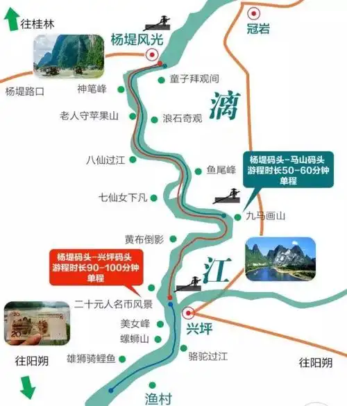 (阳朔四日游)  漓江,属珠江流域,起于兴安越城岭猫儿山,全场164公里