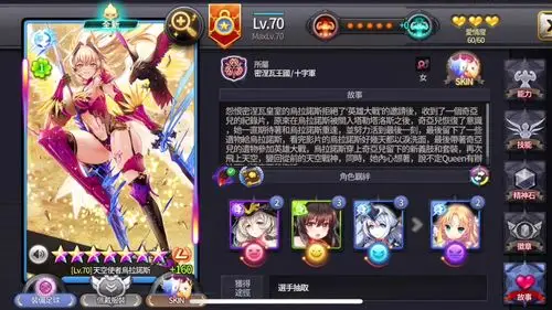 银河足球队羁绊故事乌拉诺斯贝尔罗泽曼