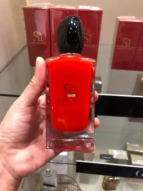 阿玛尼si挚爱香水