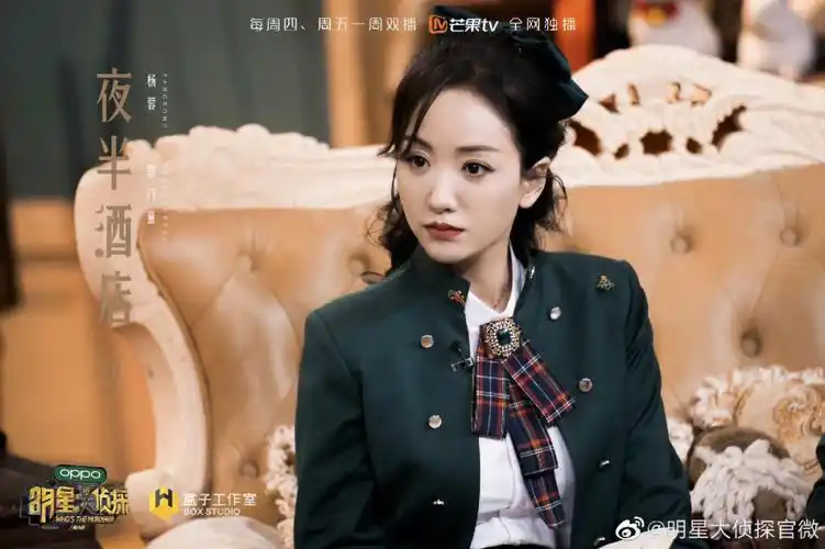 明星大侦探  #《明星大侦探》中最让我感动的一期综艺节目《明星大