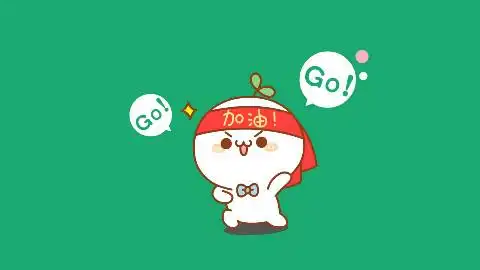 【长草颜团子】我爱工作,工资使我又白又胖