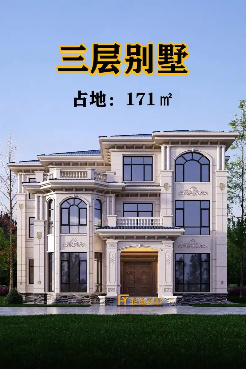 三层欧式别墅.今天分享一套欧式别墅设计,真的是太漂亮了!简约 - 抖音