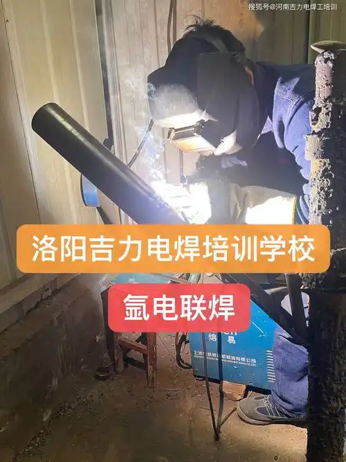 氩电联焊和氩弧焊哪个更有技术含量