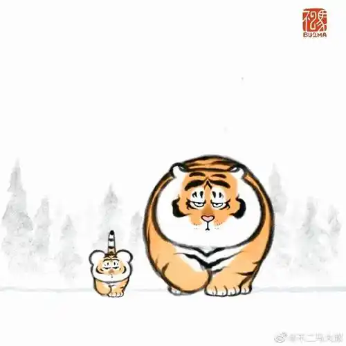 原创呆萌胖虎的有趣日常风趣幽默中二大叔的漫画这回藏不住了