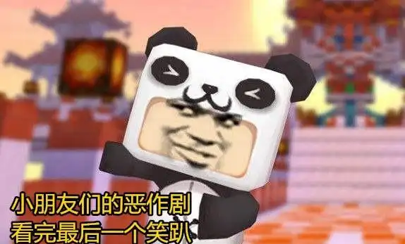 迷你世界三个最丑的皮肤到底有多大的勇气制作看完我笑趴了