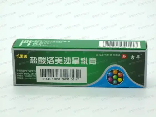 盐酸洛美沙星乳膏